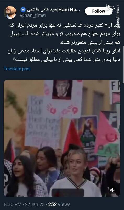 بعد از ۷ اکتبر اسرائیل بیش از پیش منفور شده است