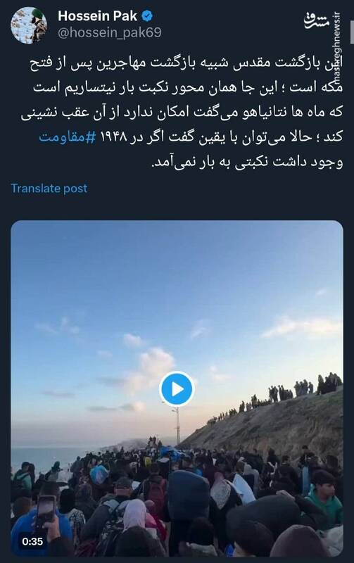 اگر در ۱۹۴۸ مقاومت وجود داشت نکبتی به بار نمیآمد