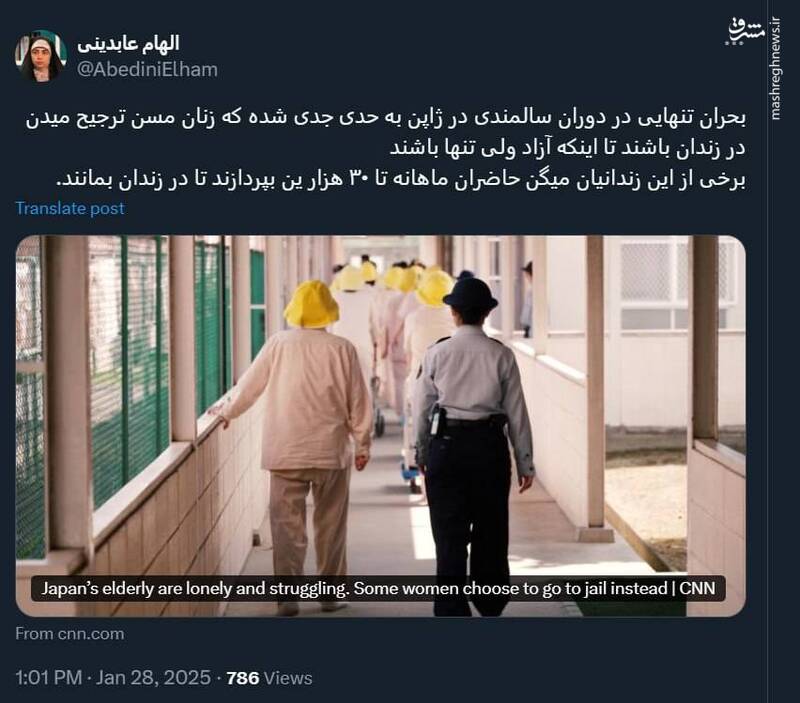 جاییکه زندان را به تنهایی ترجیح میدهند!