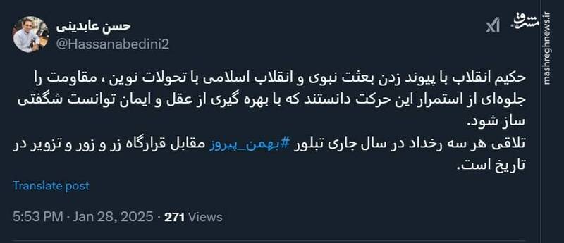 مقاومت جلوه ای از استمرار انقلاب اسلامی است