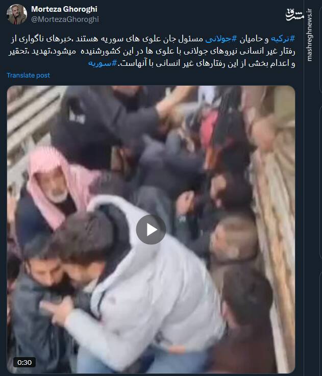 ترکیه و حامیان جولانی مسئول جان علویهای سوریه هستند+ فیلم