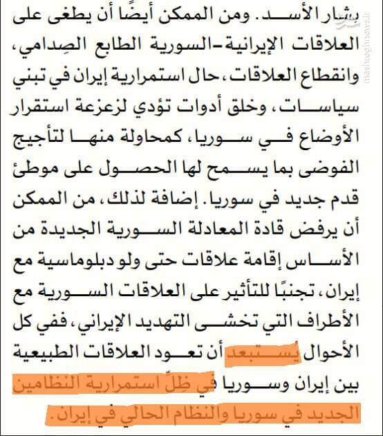 سوگیریِ عجیب هوش مصنوعی!