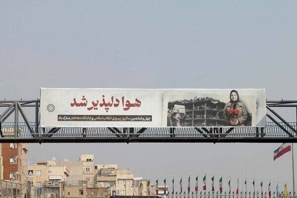 پوسترهای جشن پیروزی انقلاب در خیابانهای پایتخت