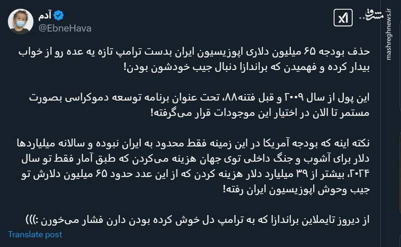 براندازا دنبال جیب خودشون بودن!