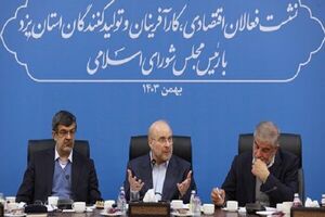 قالیباف: فلسفه جمهوری اسلامی سپردن قدرت اقتصاد به دست مردم است قالیباف: فلسفه جمهوری اسلامی سپردن قدرت اقتصاد به دست مردم است