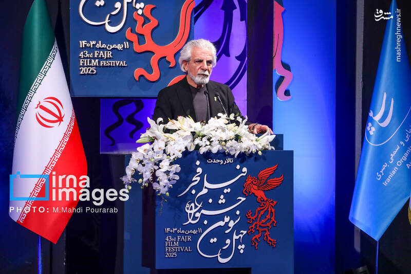 عکس/ افتتاحیه چهل و سومین جشنواره فیلم فجر