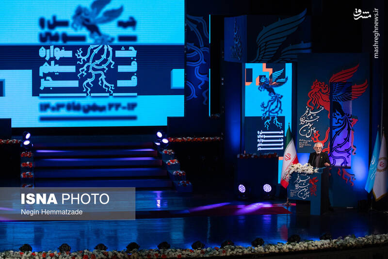 عکس/ افتتاحیه چهل و سومین جشنواره فیلم فجر