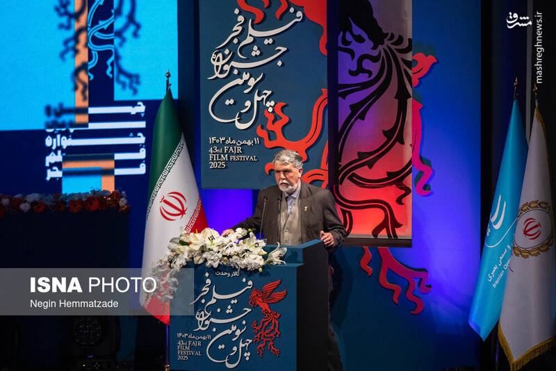عکس/ افتتاحیه چهل و سومین جشنواره فیلم فجر