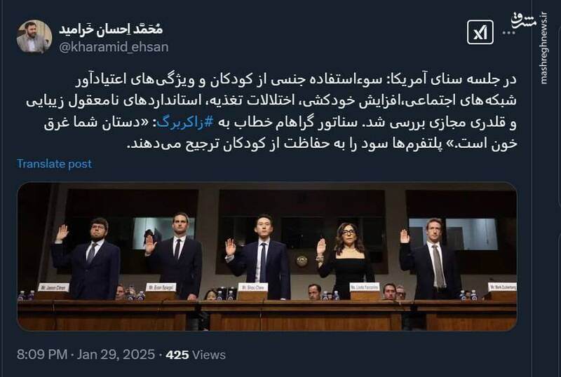 دستان فیس بوک غرق در خون است