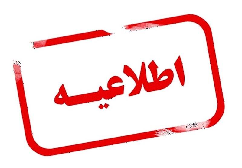 مركز،كرمانشاه،فرار،كانون،تربيت