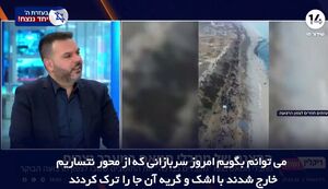 روایتی از گریه‌های سربازان ارتش صهیونیستی!+ فیلم