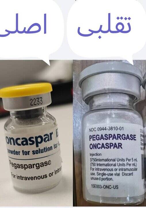 بازار سیاه واکسن «HPV» در اطراف داروخانهها