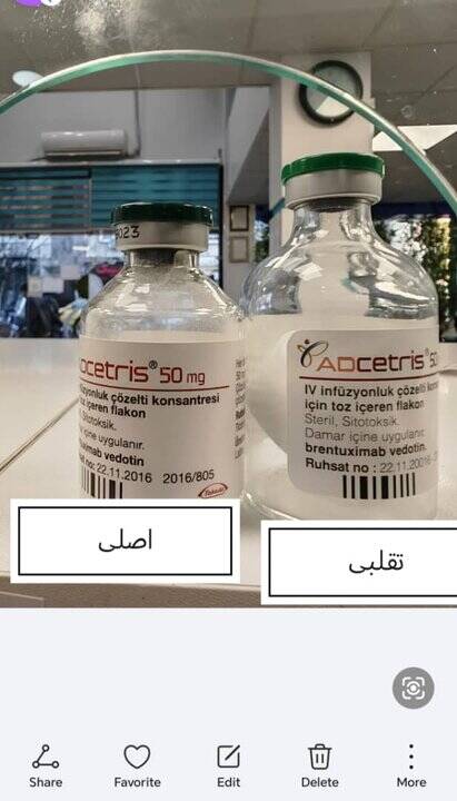 بازار سیاه واکسن «HPV» در اطراف داروخانهها