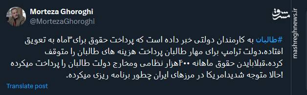 امریکا چطور در مرزهای ایران برنامه ریزی می کرده است؟