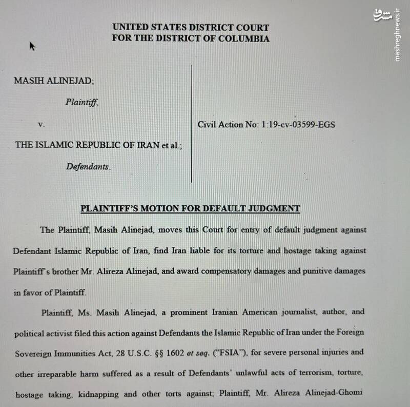 ترامپ بودجه کدام یک از موسسات ضد ایرانی را قطع کرده است؟ / پشت پرده قطع کمکهای مالی به همجنسبازان، تجزیهطلبان و تروریستها+ اسناد