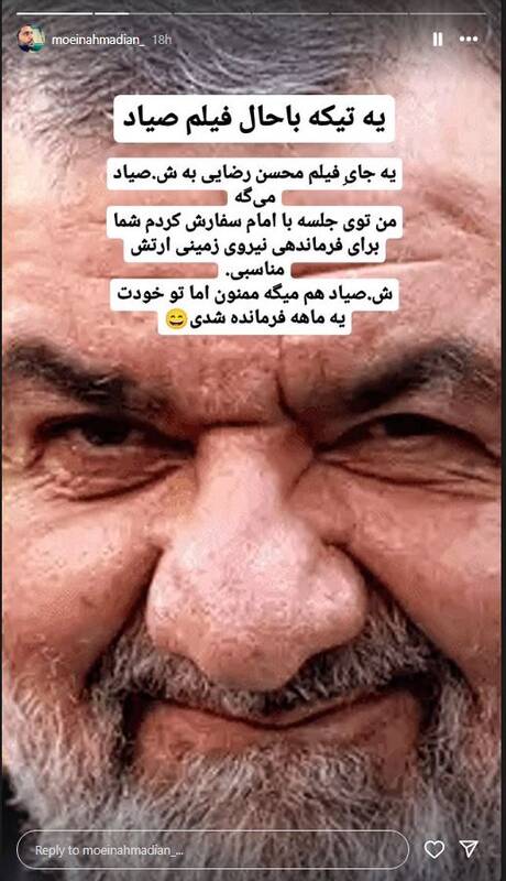 چرا فیلم «صیاد» مخاطبان و منتقدان را صید نکرد؟