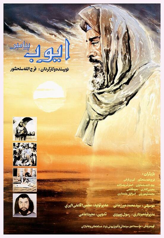 حاتمیکیا، میراثدار خَلَف فرجالله سلحشور/ گام بلندی در اعتلای محتوایی و فنی «هنر دینی»