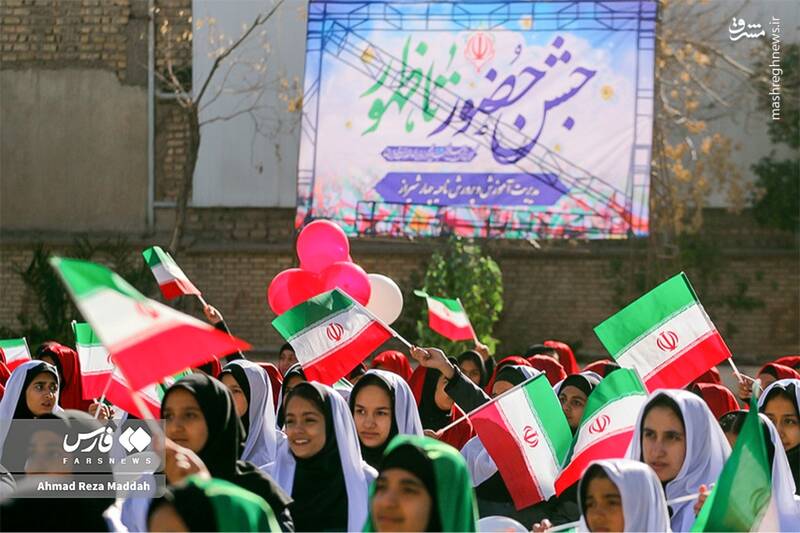 عکس/ طنین زنگ چهل و ششمین سال انقلاب در مدارس فارس