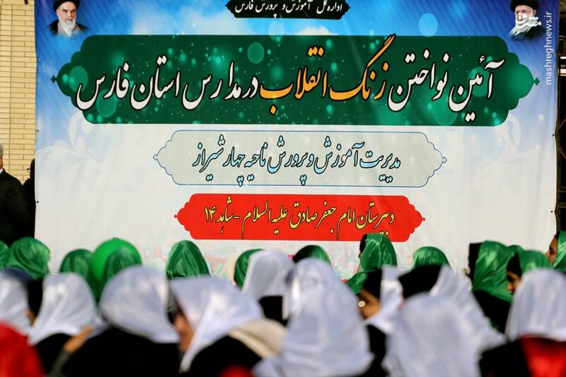 عکس/ طنین زنگ چهل و ششمین سال انقلاب در مدارس فارس