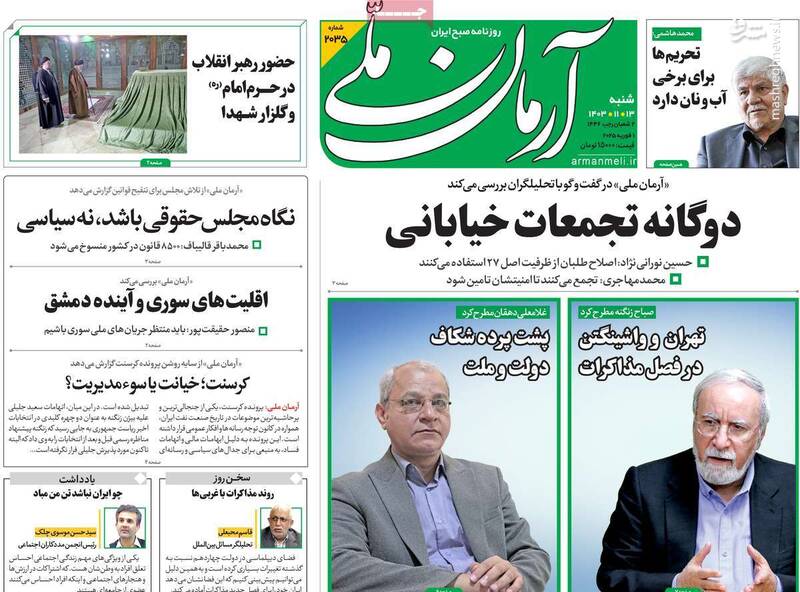 تهدید نظام توسط اصلاحطلبان رادیکال: خیابانی میشویم! / عطاءالله مهاجرانی: دنیای اپوزیسیون برانداز ویران شده است