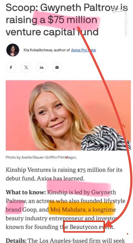 ترامپ بودجه کدام یک از موسسات ضد ایرانی را قطع کرده است؟ / پشت پرده قطع کمکهای مالی به همجنسبازان، تجزیهطلبان و تروریستها+ اسناد