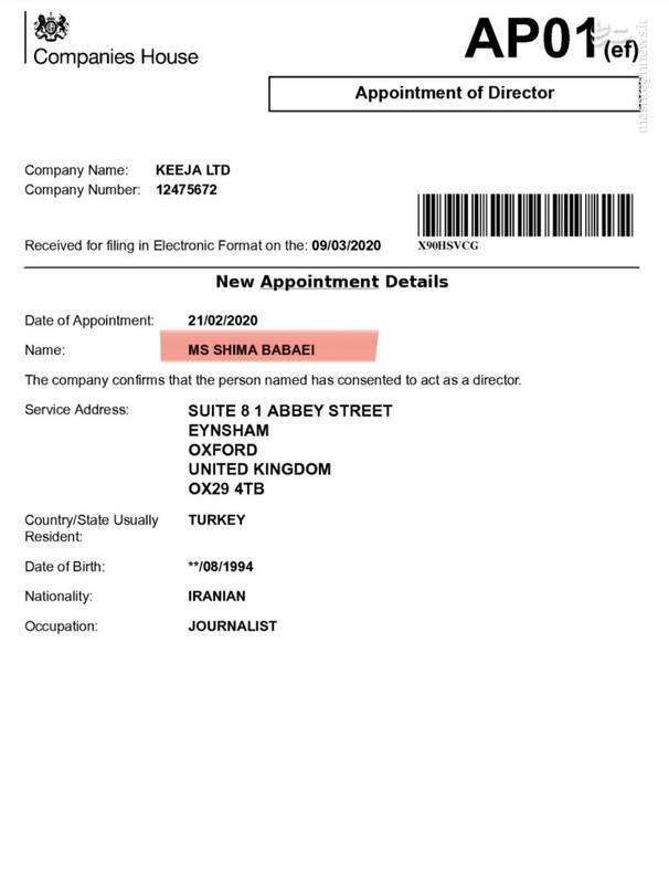 ترامپ بودجه کدام یک از موسسات ضد ایرانی را قطع کرده است؟ / پشت پرده قطع کمکهای مالی به همجنسبازان، تجزیهطلبان و تروریستها+ اسناد