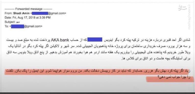 ترامپ بودجه کدام یک از موسسات ضد ایرانی را قطع کرده است؟ / پشت پرده قطع کمکهای مالی به همجنسبازان، تجزیهطلبان و تروریستها+ اسناد