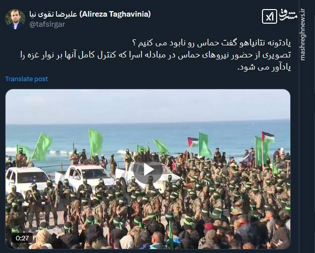 قدرتنمایی حماس و خیال باطل نتانیاهو+ فیلم