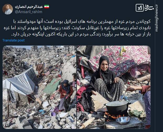 کوچاندن مردم غزه از مهمترین برنامههای اسرائیل بوده است