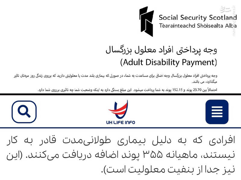 ترامپ بودجه کدام یک از موسسات ضد ایرانی را قطع کرده است؟ / پشت پرده قطع کمکهای مالی به همجنسبازان، تجزیهطلبان و تروریستها+ اسناد