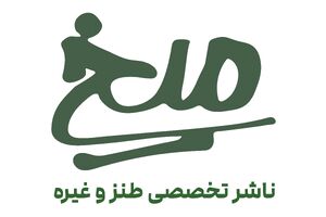 انتشارات میخ - کراپ‌شده