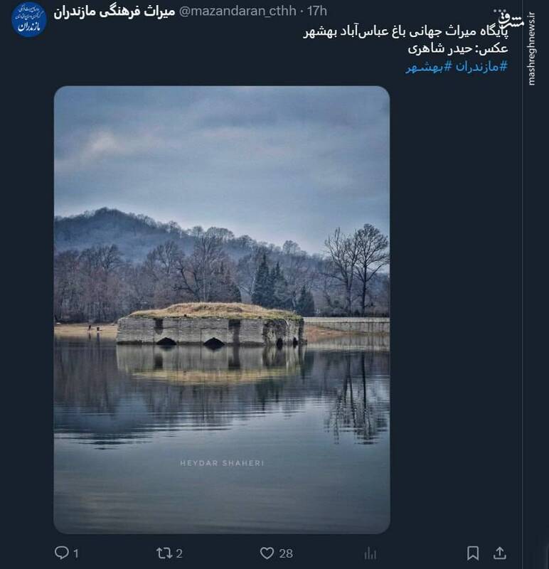 تصویر پایگاه میراث جهانی باغ عباسآباد بهشهر