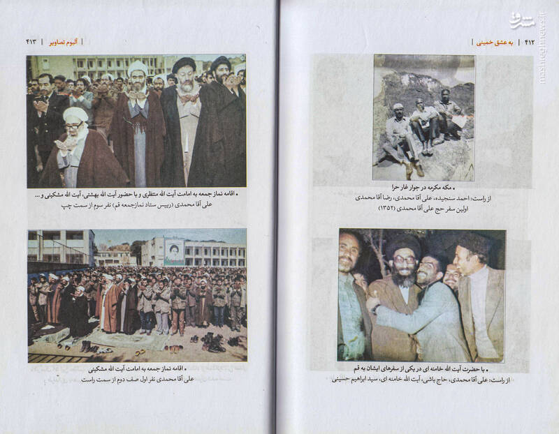 کلنجار همیشگی حاجعلی با خلخالی!