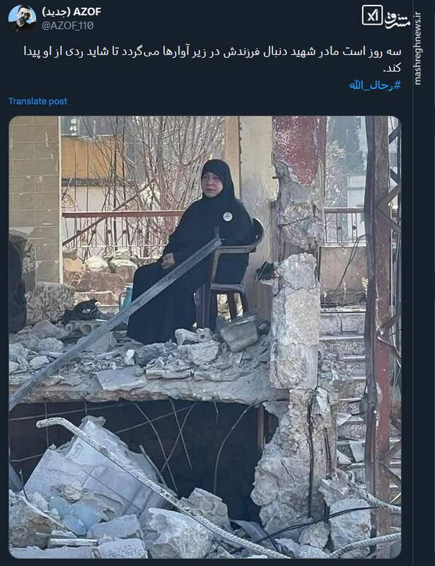 حال و روز مادران شهدای غزه به روایت تصویر