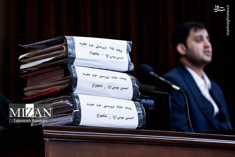 دادخواهی ۴۰۲ شهروند ایرانی از ۲ حادثه تروریستی در حرم شاهچراغ (ع)