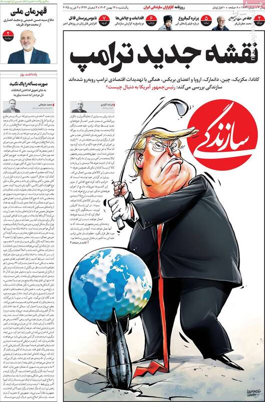 واکنش یک عضو حزب کارگزاران از حملات سازمانیافته به مسئولان نظام/ اصلاحطلبان رادیکال: با ترامپ درباره موشکها قمار کنید!