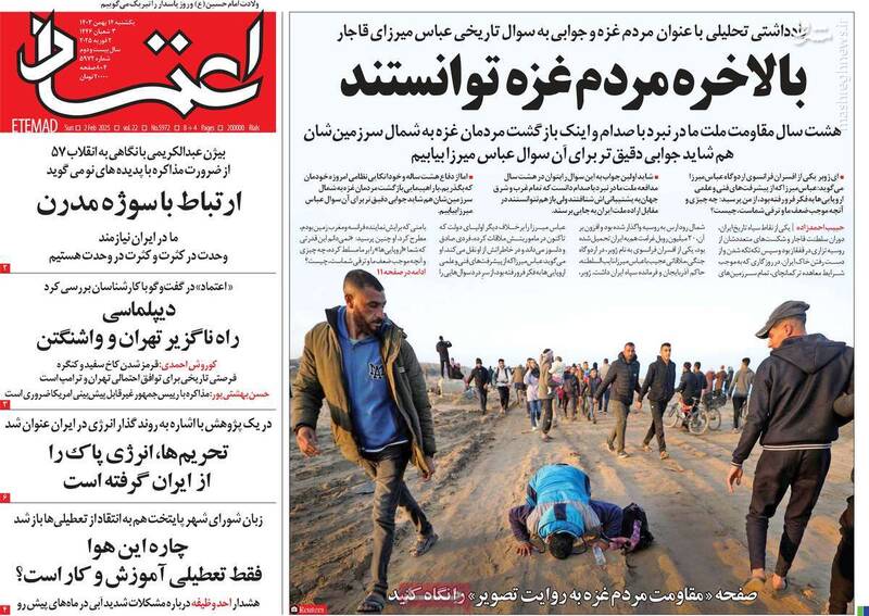 واکنش یک عضو حزب کارگزاران از حملات سازمانیافته به مسئولان نظام/ اصلاحطلبان رادیکال: با ترامپ درباره موشکها قمار کنید!