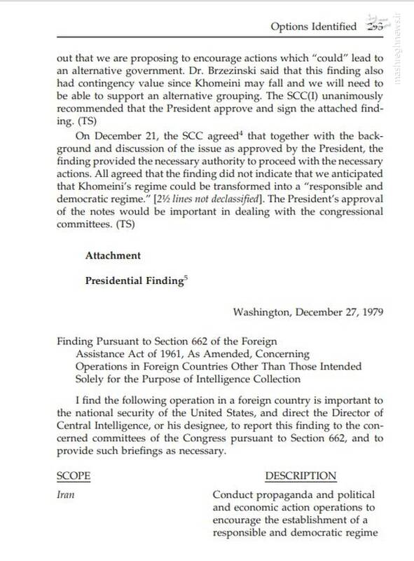 چرا ترامپ بودجه براندازان را تعلیق کرد؟