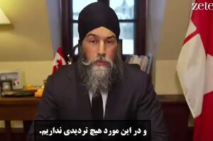 شراکت کانادا در نسل‌کشی رژیم صهیونیستی در غزه