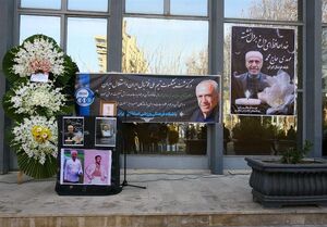 مهدی حاجمحمد در خانه ابدی آرام گرفت