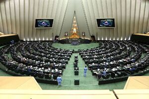فیلم/ در مجلس شورای اسلامی چه گذشت؟