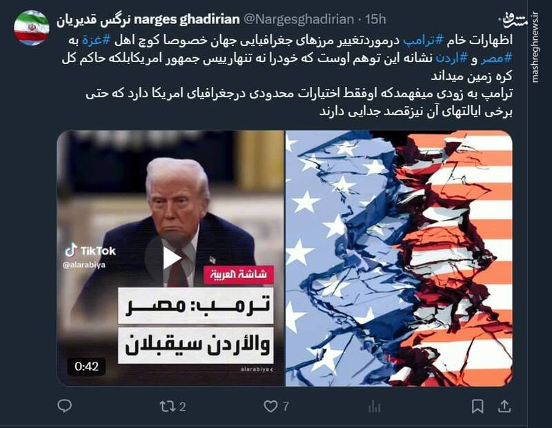 ترامپ خود را حاکم کل کره زمین می‌داند!