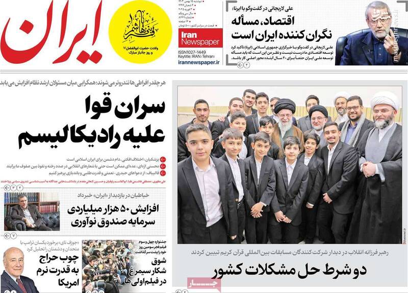 چرا سران قوا علیه رادیکالیسم سیاسی با یکدیگر متحد شدهاند؟ / هشدارهای خاص قاضیالقضات علیه جریانهای نفوذی!