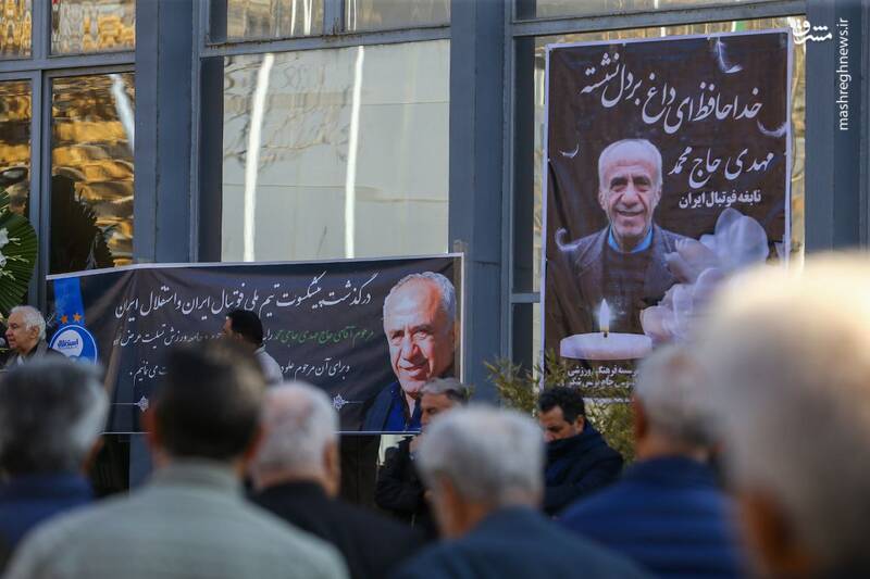 عکس/ حضور چهرههای ورزشی در تشییع پیکر "مهدی حاجمحمد"