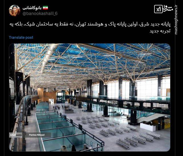 میزبانی پایانه مسافربری جدید تهران از ۴۶ میلیون مسافر در سال/ مسافران از پایانه جدید شرق تهران میگویند