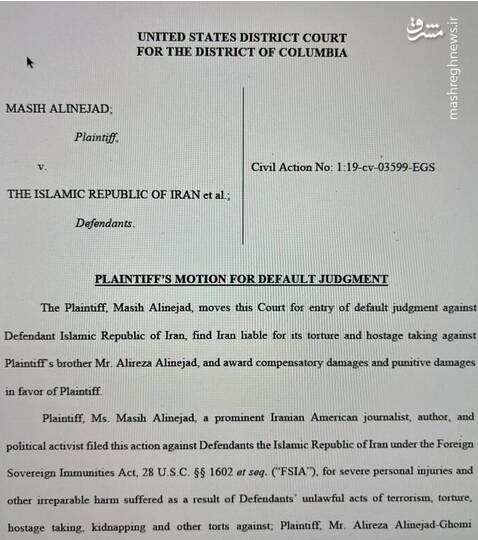 علینژاد برای خوشخدمتی به آمریکا چه قدر دستمزد گرفت+سند