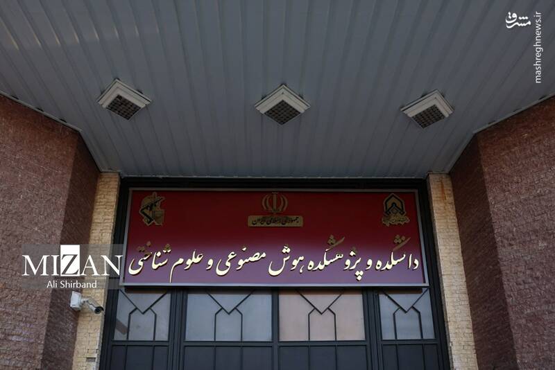 عکس/ بازدید اژهای از نمایشگاه روایت پیشرفت الگوی دانشگاه تراز اسلامی عکس/ بازدید اژهای از نمایشگاه روایت پیشرفت الگوی دانشگاه تراز اسلامی