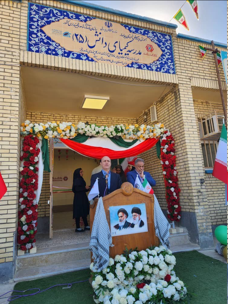 بهرهبرداری همزمان از ۹ مدرسه در مناطق کمبرخوردار سیستان و بلوچستان و هرمزگان