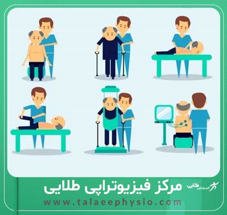 بازیابی زندگی با فیزیوتراپی و فناوری پیشرفته‌ی لیزرهای پرتوان