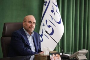 دیدار وزیر و معاونان وزارت آموزش و پرورش با قالیباف